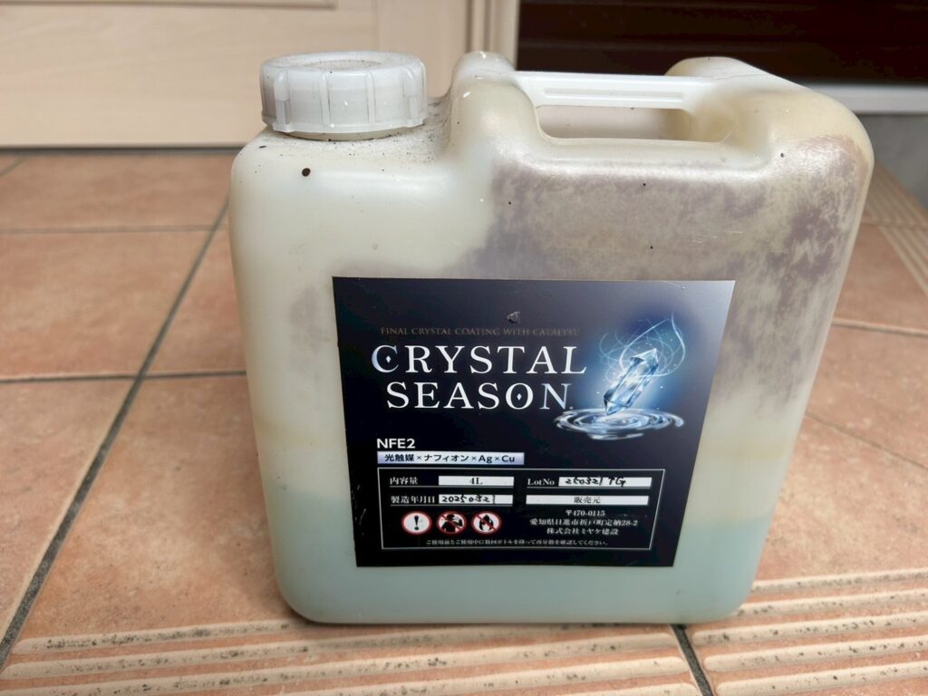 材料検収／実際に使用した材料です。